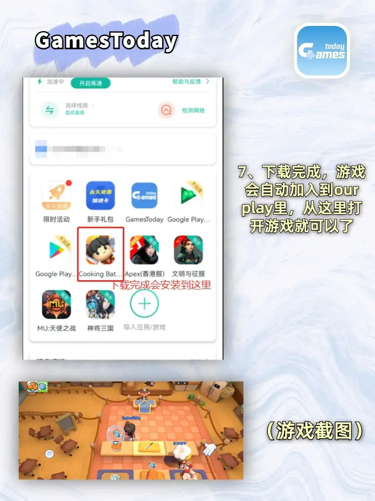 香港正版资料全年资料截图3